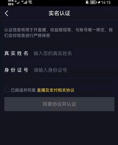 抖音稍作休息怎么关闭?