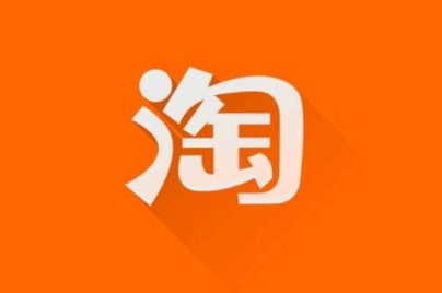 淘宝双十一怎么领券 淘宝双十一怎么买东西最便宜