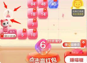 淘宝双十一怎么占领格子