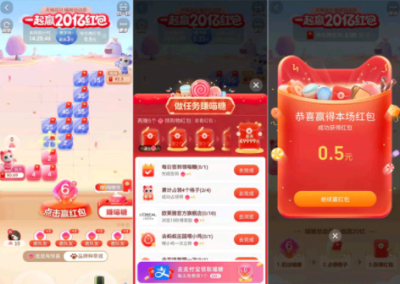 淘宝双十一喵糖攻略 淘宝双十一喵糖怎么玩