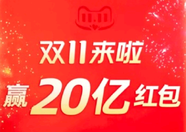 淘宝上的付定立减是啥意思 淘宝预售定金可以退吗?