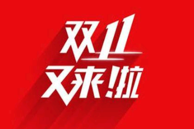 淘宝预售定金可以退吗?