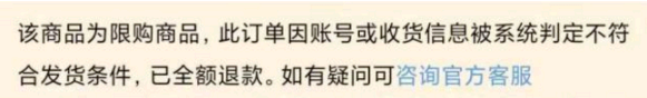 拼多多百亿补贴骗局为什么没有人管?