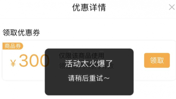 拼多多百亿补贴骗局为什么没有人管?