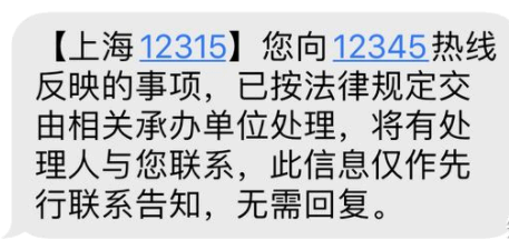 拼多多百亿补贴骗局为什么没有人管?