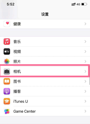 iPhone13自拍是反的怎么调整?