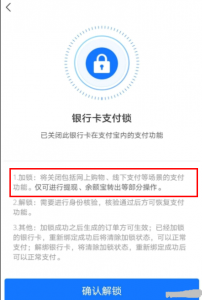 多多钱包免密支付怎么关闭不了? 多多钱包免密支付怎么取消?