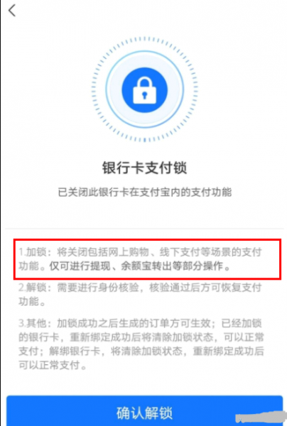 多多钱包免密支付怎么关闭不了?
