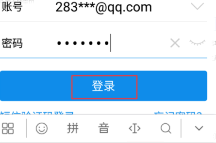 支付宝公积金怎么提取