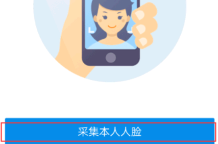 支付宝公积金怎么提取