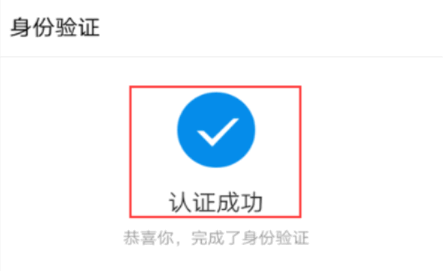 支付宝公积金怎么提取