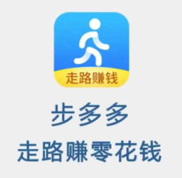 步多多真的能赚钱吗?