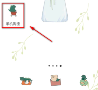 淘宝拍照的图片保存在哪里