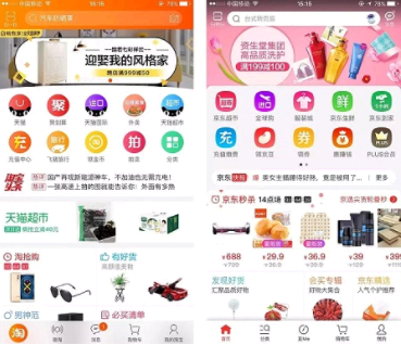 淘宝崩了什么时候修好