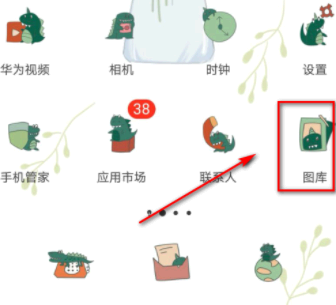 淘宝拍照的图片保存在哪里