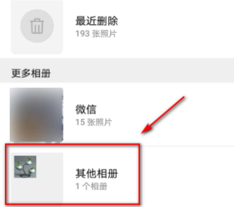 淘宝拍照的图片保存在哪里