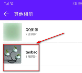 淘宝拍照的图片保存在哪里