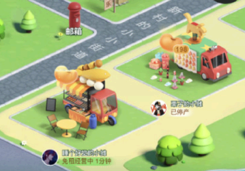 支付宝蚂蚁新村怎么收摊? 蚂蚁新村怎么去好友家摆摊?