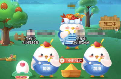支付宝蚂蚁新村建设中是什么意思? 蚂蚁新村开通条件是什么?