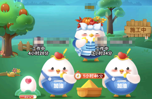 支付宝蚂蚁新村建设中是什么意思?