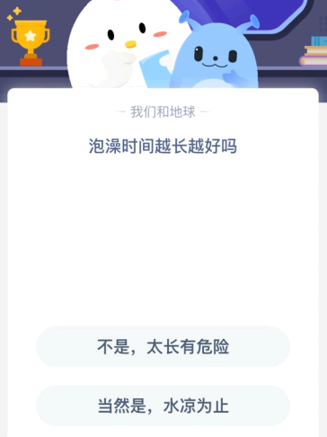 2021年10月17日蚂蚁庄园小课堂答案 2021年蚂蚁庄园10月12日庄园小课堂答案