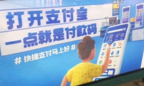 支付宝扫码领红包安全吗?