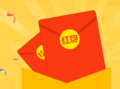 支付宝红包码哪里找