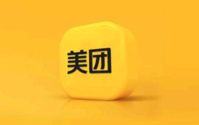 美团定位怎么改 美团定位信息怎么删除