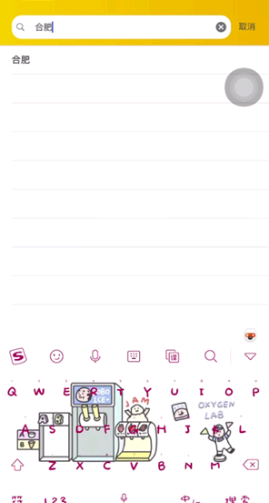 美团定位怎么改