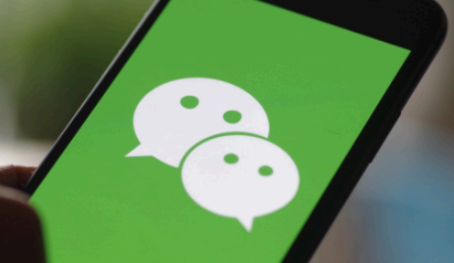 微信自动读取信息是怎么回事 微信会被监视聊天记录吗