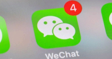 微信会被监视聊天记录吗