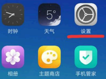Snapchat怎么设置中文
