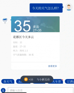 新华社积分攻略 新华社积分商城什么时候更新?几点更新?