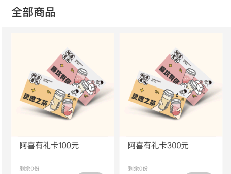 新华社积分商城什么时候更新?几点更新?