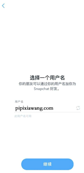 Snapchat怎么注册