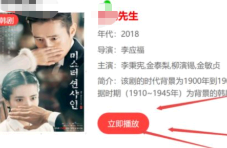 韩剧tv电脑版怎么下载安装