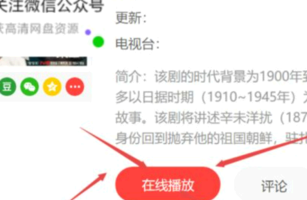 韩剧tv电脑版怎么下载安装