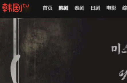 韩剧tv电脑版怎么下载安装