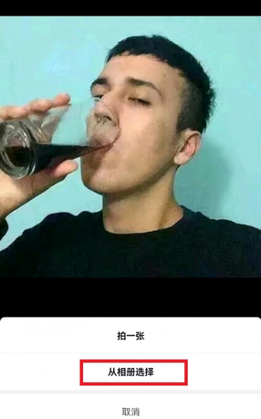 抖音神秘人头像怎么设置?