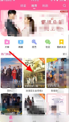 韩剧tv为什么不能投屏