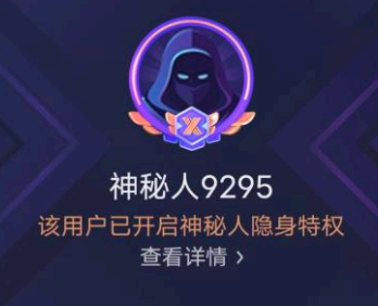 抖音神秘人套装怎么弄？ 抖音神秘人套装怎么设置