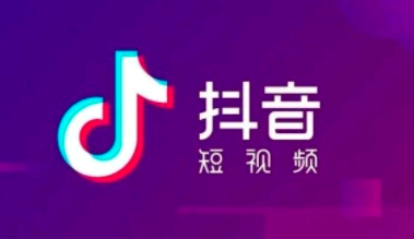 抖音里面画面放大放慢怎么做 抖音放大视频里的某个画面操作步骤