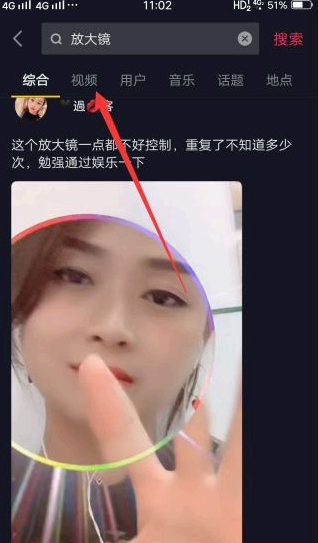 抖音放大视频里的某个画面操作步骤