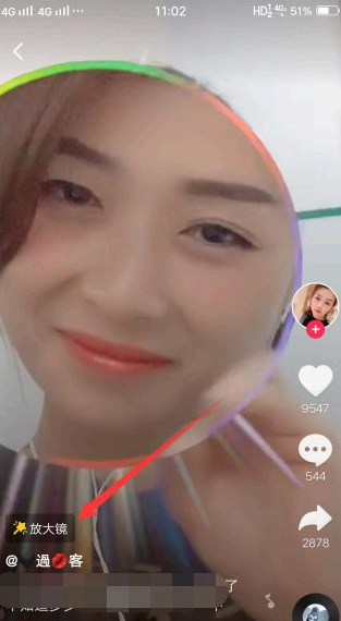 抖音放大视频里的某个画面操作步骤