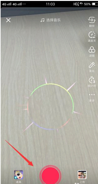 抖音放大视频里的某个画面操作步骤