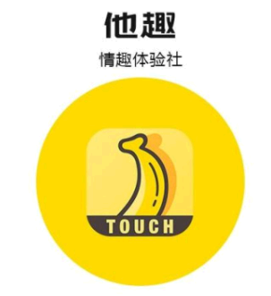 他趣加好友聊天花钱吗? 他趣加好友怎么加?