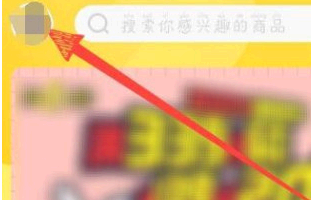 他趣加好友怎么加?