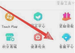 他趣加好友怎么加?