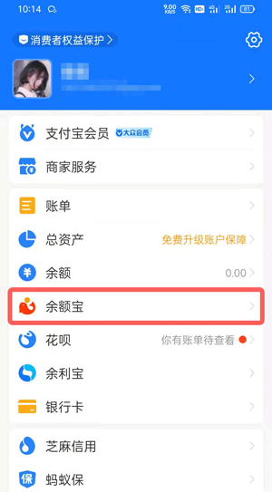 支付宝小猪攒钱罐的钱怎么取出来?