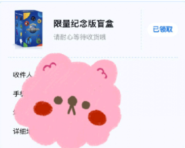 北京环球影城盲盒怎么抽？在哪里抽？ 北京环球影城盲盒多少钱？